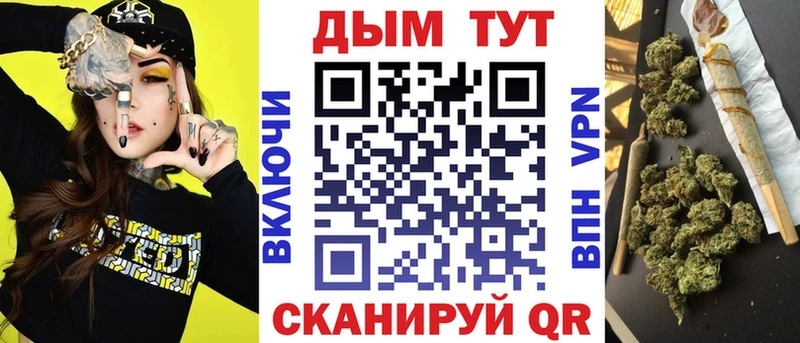 Какие есть наркотики Воркута Канабис  МЕФ  Cocaine  Метамфетамин  Гашиш  A-PVP 