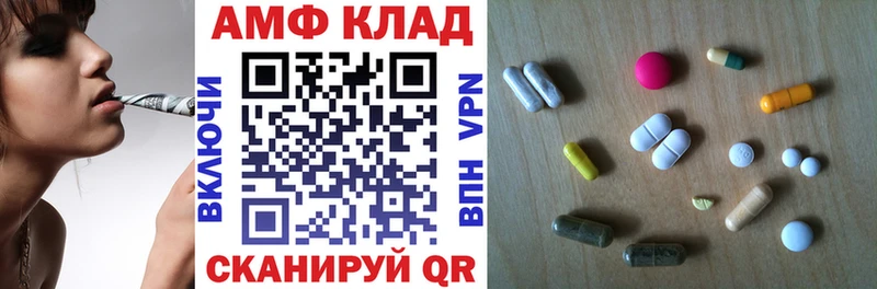 как найти закладки  Воркута  Amphetamine VHQ 