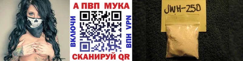 Alpha-PVP VHQ  Воркута 