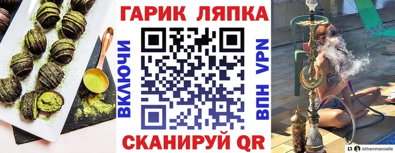 купить наркотики сайты  Воркута  Еда ТГК марихуана 