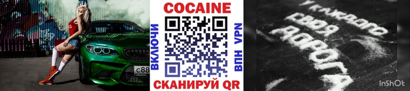 Кокаин FishScale  Воркута 