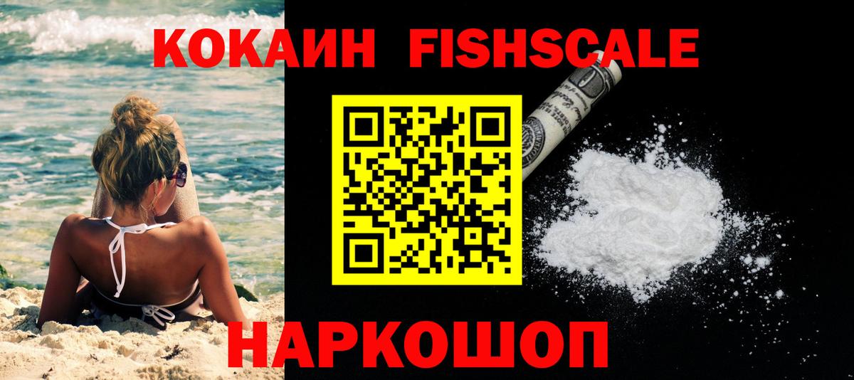 COCAIN Боливия Воркута