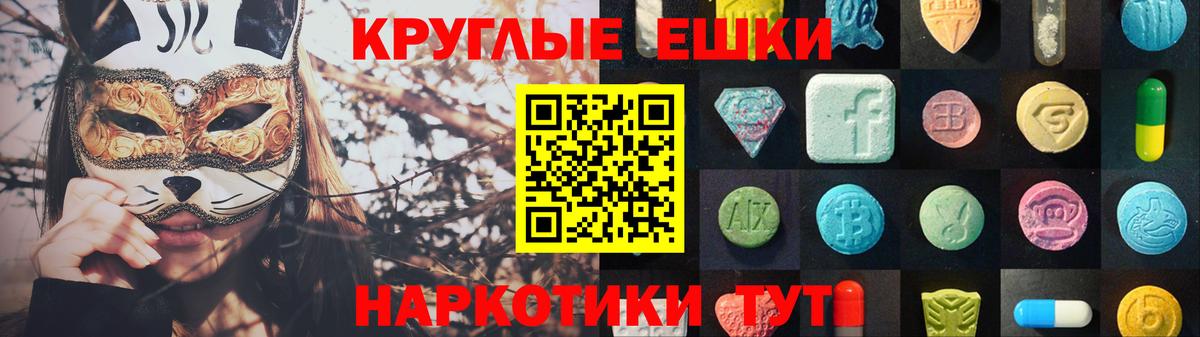 Воркута  ЭКСТАЗИ  Вход с VPN  Ecstasy бентли 