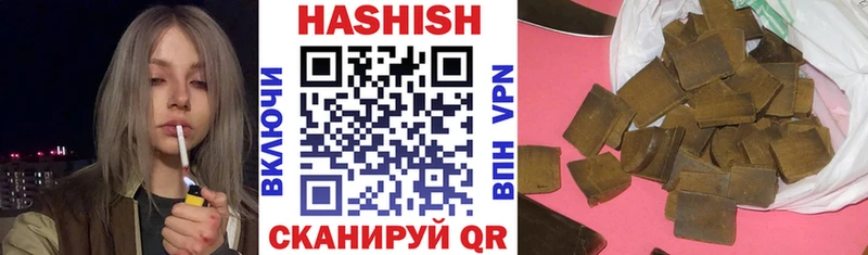 ссылка на мегу как войти  даркнет сайт  Воркута  ГАШ ice o lator 