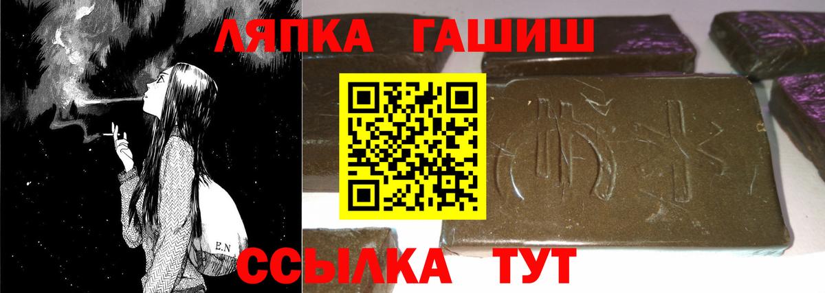 Гашиш Изолятор  Вход с VPN  Воркута 