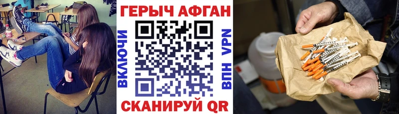 Героин Heroin blacksprut зеркало Воркута