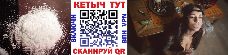 КЕТАМИН ketamine  продажа наркотиков  мега зеркало  Воркута 