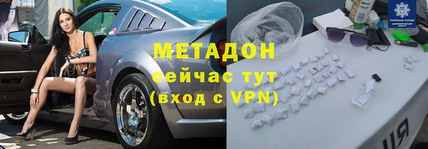 кристаллы Бугульма
