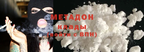кристаллы Бугульма