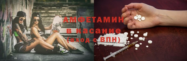 apvp Бронницы