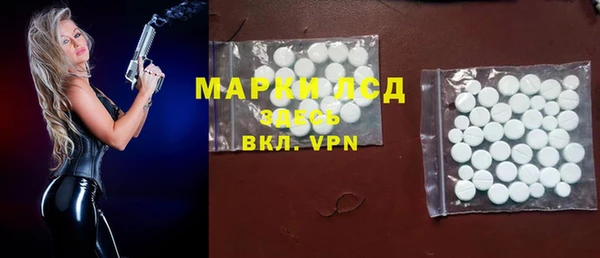кокаин VHQ Зерноград