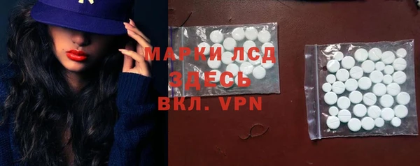 apvp Бронницы