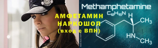 apvp Бронницы