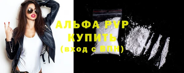 кристаллы Бугульма