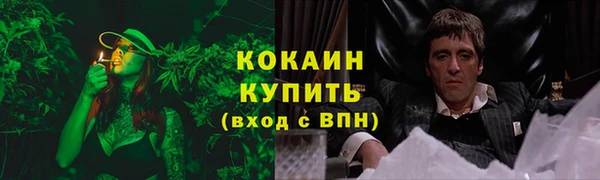 дистиллят марихуана Белокуриха