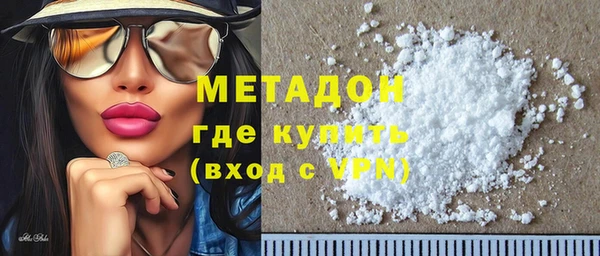 apvp Бронницы