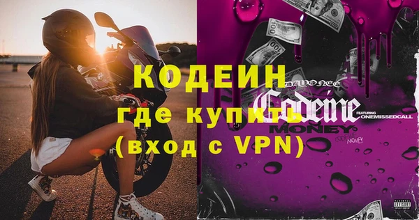 apvp Бронницы