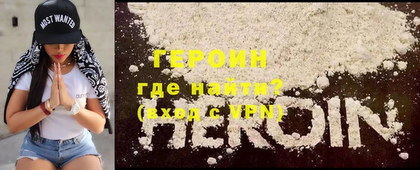 apvp Бронницы
