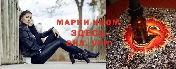 кристаллы Бугульма