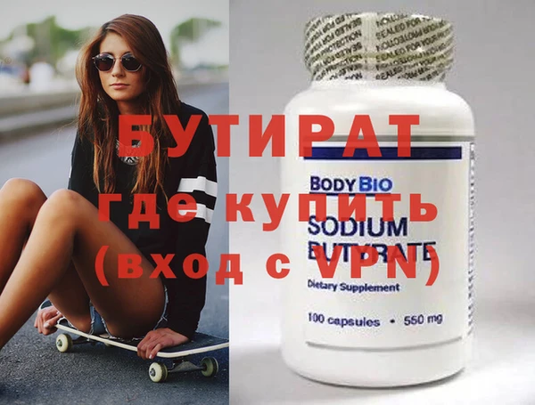 кристаллы Бугульма