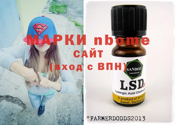 кристаллы Бугульма