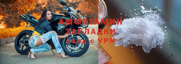apvp Бронницы