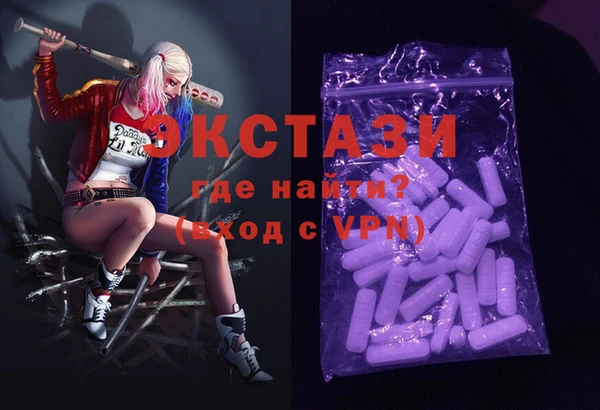 кристаллы Бугульма