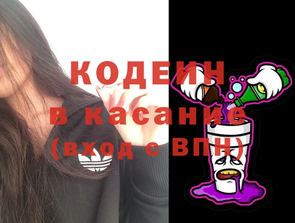 кристаллы Бугульма
