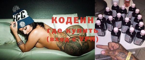 кристаллы Бугульма