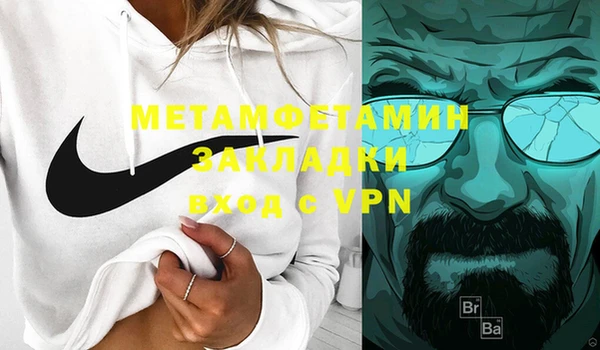 apvp Бронницы
