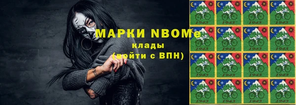 кристаллы Бугульма