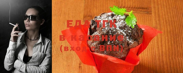 мескалин Беломорск