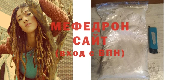 apvp Бронницы