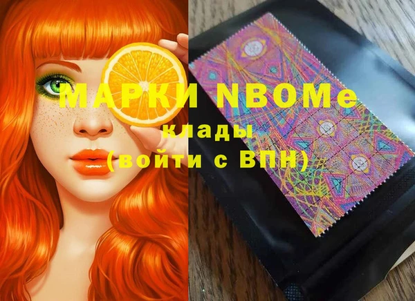 кристаллы Бугульма