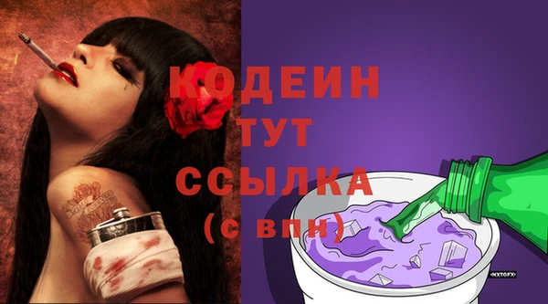 apvp Бронницы