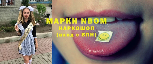 apvp Бронницы