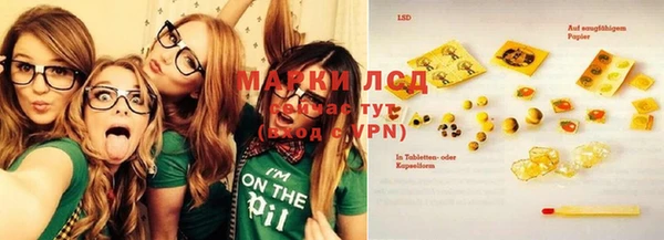 кристаллы Бугульма