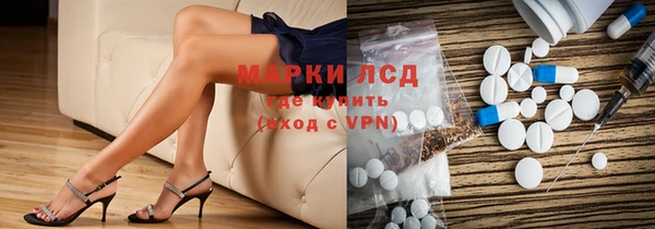 бутират Зеленокумск