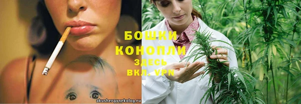 apvp Бронницы