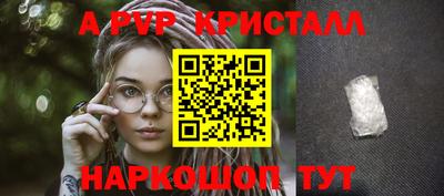 синтетический гашиш Мариинск