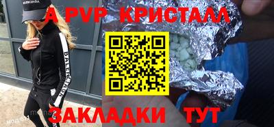 синтетический гашиш Мариинск