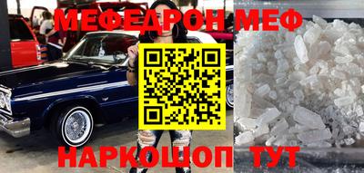 2c-b Малоярославец