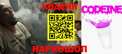 синтетический гашиш Мариинск