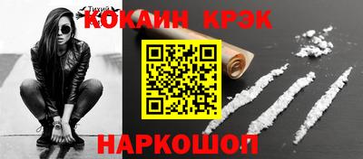 синтетический гашиш Мариинск