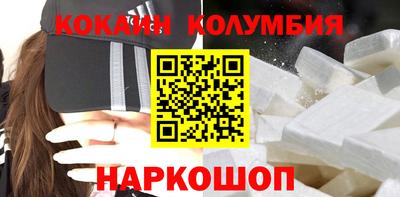 синтетический гашиш Мариинск