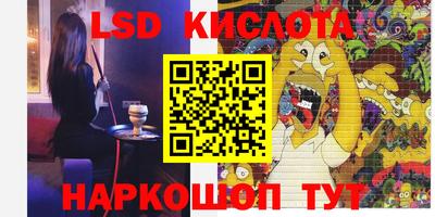 синтетический гашиш Мариинск