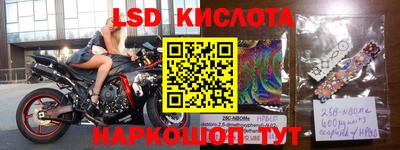 2c-b Малоярославец