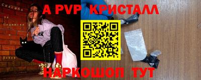 синтетический гашиш Мариинск