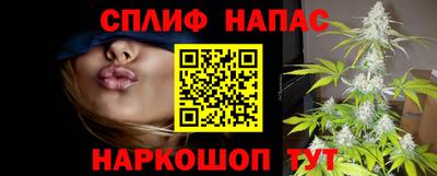 синтетический гашиш Мариинск