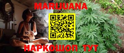синтетический гашиш Мариинск